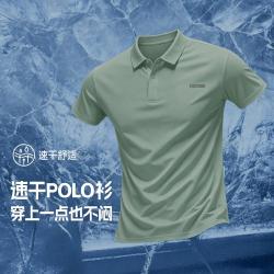 361° 透气 男士POLO衫