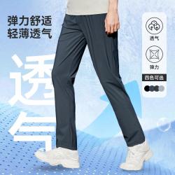 拓路者 男士直筒长裤 冰肤高弹简约显瘦显高