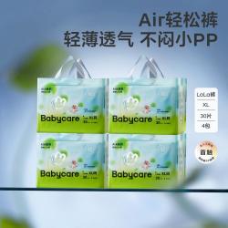 babycare 全新尿不湿夏季透气轻薄柔软拉拉裤 XL30片*4包