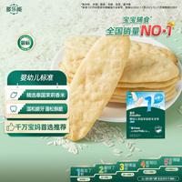 英氏 婴儿米饼宝宝零食辅食 儿童小吃婴幼儿磨牙饼干6月+