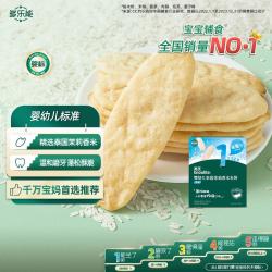 英氏 婴儿米饼宝宝零食辅食 儿童小吃婴幼儿磨牙饼干6月+
