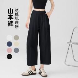 ONE MORE 女士九分山本裤 2026 夏高腰宽松阔腿休闲裤