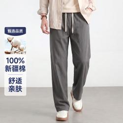 法派 易打理商务休闲直筒长裤男式休闲裤