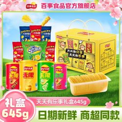 乐事 无限薯片小罐装40g*16共640g量贩装零食整箱超值薯片
