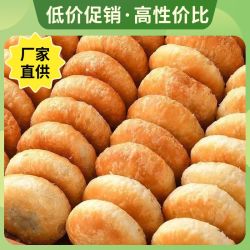 正宗酥饼老婆饼 2斤装 整箱批发 传统手工糕点 零食早餐食品