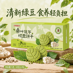 江中食疗 江中 桑叶茯苓绿豆饼干