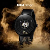CIGA Design 丙午马年机械表中置陀飞轮男士手表全球限量版199只 轻奢礼物