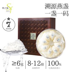 燕之福 干燕窝 50g 礼盒装