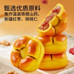 三只松鼠 红枣山药核桃饼 500g/箱