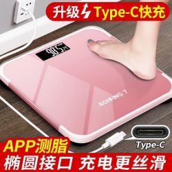 翱航 体重秤电子秤精准人体秤减肥体脂秤成人称体重计女生家用学生宿舍