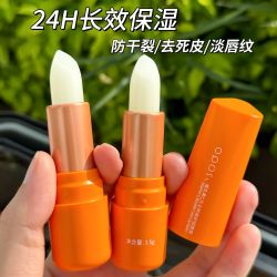 OPOSi 维生素VC润唇膏女保湿滋润补水防干裂去死皮修护唇膏学生口红打底