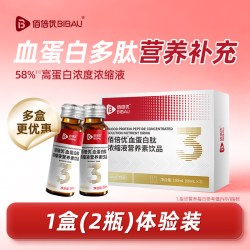 佰倍优 血蛋白肽营养补充口服液 50ml*2瓶/盒