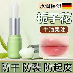 OPOSi 凡士林润唇膏补水保湿滋润防干裂去死皮淡化唇纹护裂唇学生