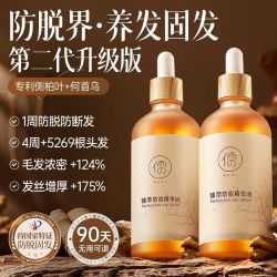 儒意何首乌生姜防脱液头发际线发固发强韧发根养发熬夜舒缓男女
