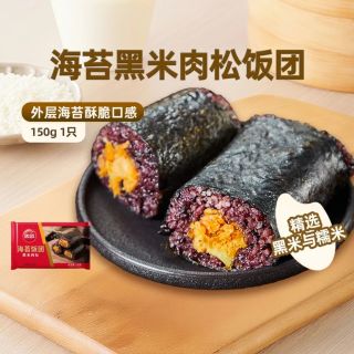思念 海苔黑米肉松饭团150g 送黑芝麻汤圆200g