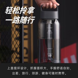 茶花 塑料杯 带吸管 2300ml 岩石灰