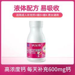 钙尔奇 langdi 朗迪 D3碳酸钙咀嚼片 100片