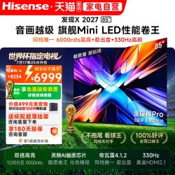 Vidda 发现X 2027系列 VX5S 液晶电视