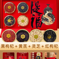 半山农 提福西洋参四拼礼盒 135g 礼盒