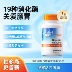 多特倍斯 进口益生菌消化酶金达威*90粒