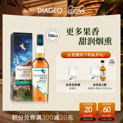 泰斯卡 10年 单一麦芽 苏格兰威士忌 45.8%vol