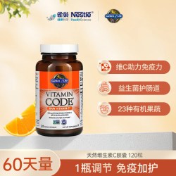 生命花园 维生素C雀巢GardenofLife肠道免疫力酵母