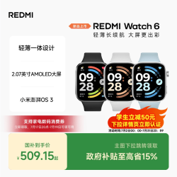 小米 REDMI/红米 Watch 6 心率血氧监测 蓝牙通话 智能手表