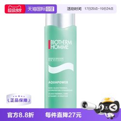 碧欧泉 水动力系列 男士爽肤水