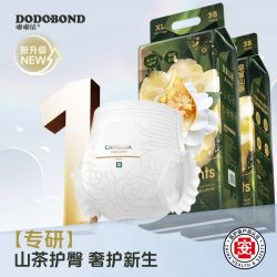 嘟嘟侠 医护级皇室山茶花纸尿裤拉拉裤清新薄款尿不湿