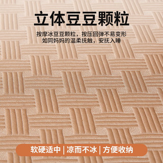 BAME HOUSE 抗菌凉感豆豆床褥 90*200cm 针织咖