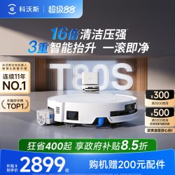 科沃斯 T80系列 扫拖一体机器人