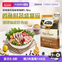 ACANA 爱肯拿 农场盛宴系列 无谷鸡肉全阶段猫粮 美版