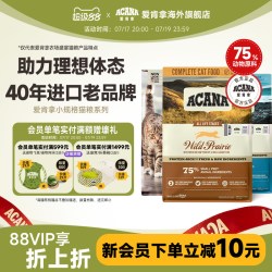 ACANA 爱肯拿 农场盛宴系列 无谷鸡肉全阶段猫粮 美版