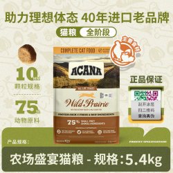 ACANA 爱肯拿 农场盛宴系列 无谷鸡肉全阶段猫粮 美版