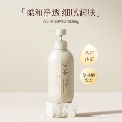 浅香 百合氨基酸沐浴露 500g