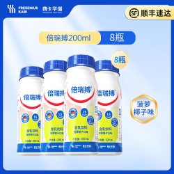 费卡华瑞 倍瑞搏德瑞太营养液 200ml*8瓶 巧克力色