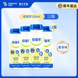 费卡华瑞 倍瑞搏乳剂 200ml*12瓶 含鱼油