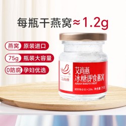 艾尚燕 即食冰糖燕窝 75g 1瓶