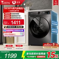 小天鹅 纯净系列 TD120V098WDT 洗烘一体机 12kg