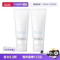 移动端：芙丽芳丝 净润洗面霜