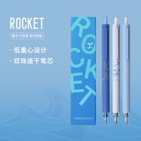 移动端：KACO 中性笔菁点海洋物语双珠速干黑笔笔按动式3支装0.5刷题笔 ins风水笔文具可爱与海为邻