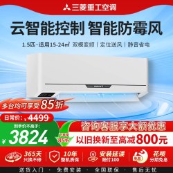 三菱重工 KFR-35GW/MHVBp 新二级能效 壁挂式空调 1.5匹