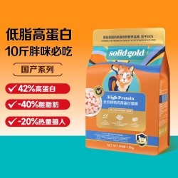 素力高 Indigo moon系列 鸡肉蛋粉全阶段猫粮