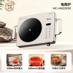 美的 智能定时自由调节火力 电陶炉
