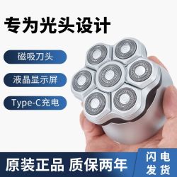 KOMINGDON 德国刀头光头理光头自刮剃头理发器电动剃须刀剃光头