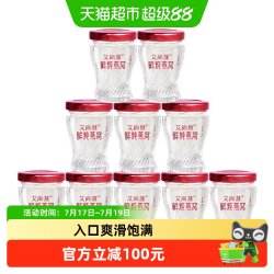 艾尚燕 鲜炖冰糖燕窝 45g*10瓶