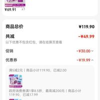 订单截图缩略图
