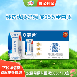 伊利 谷粒多 燕麦牛奶 200ml*12盒
