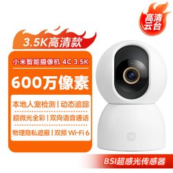 小米 AI人形侦测 智能摄像机  256GB,128GB,64GB