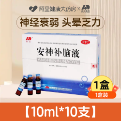 敖东 安神补脑液口服液中药调理失眠睡眠助眠吉林敖东强多梦神正品